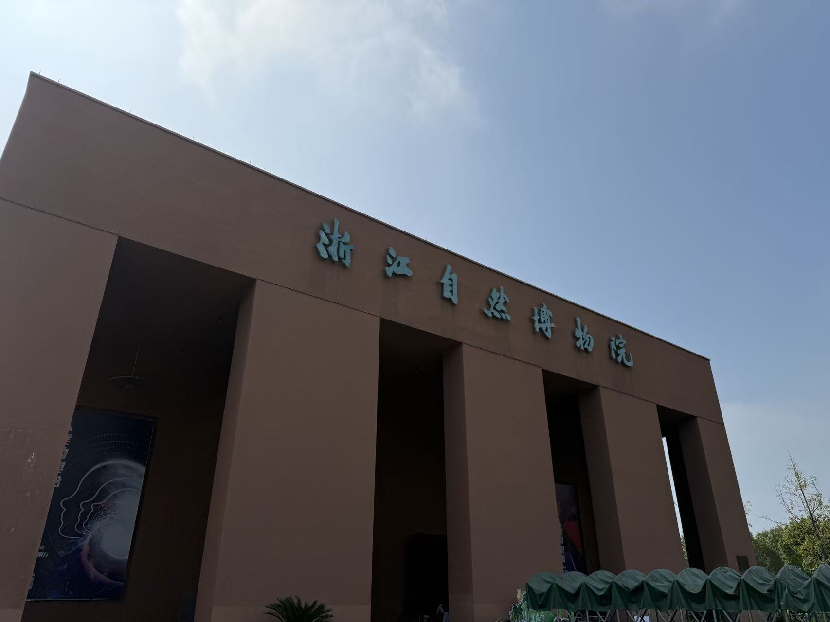 门口